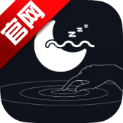 小睡眠助眠app手机版