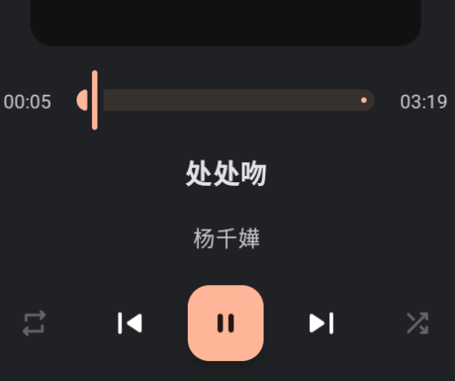 Ge音乐播放器app最新版 Ge音乐播放器app最新版