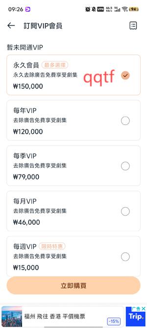 好看剧场app官方版(好看劇場)