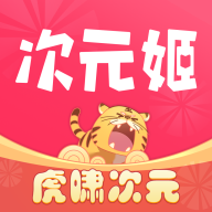 次元姬小说免费书源