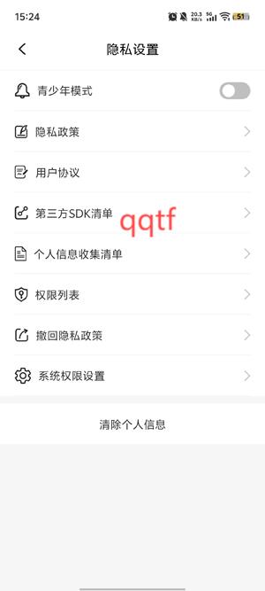 喜果免费短剧app官方版