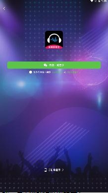 音频剪辑王app安卓版