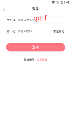 点点短剧app免费版 点点短剧app免费版