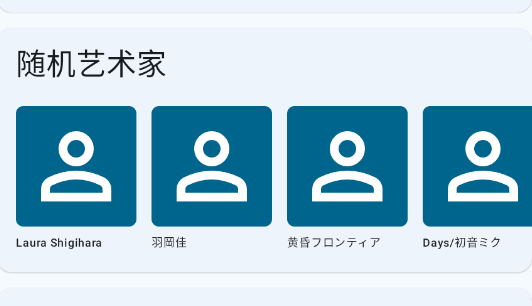 Twelve音乐播放器app手机版
