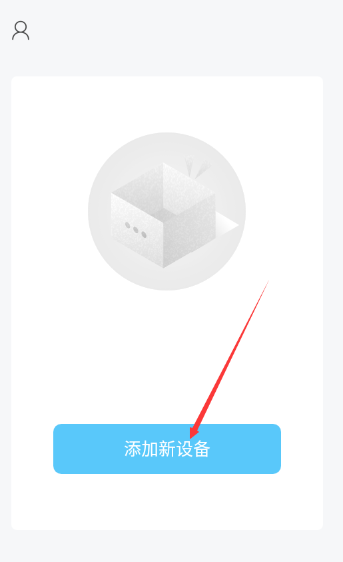 海康慧眼行车记录仪app安卓版