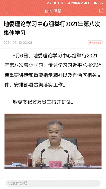 阿克苏Hi苹果红了app官方版 阿克苏Hi苹果红了app官方版