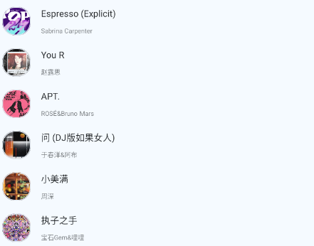 全乐听免费听歌app 全乐听免费听歌app