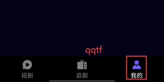 FunDrama短剧最新版