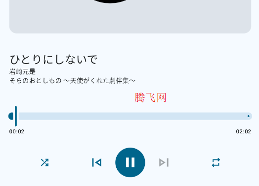 Twelve音乐播放器app手机版