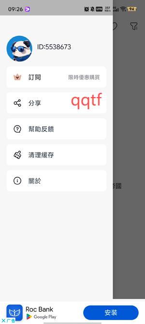 好看剧场app官方版(好看劇場)
