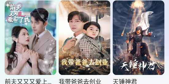 白鹿短剧app安卓版