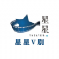 星星V剧app最新版