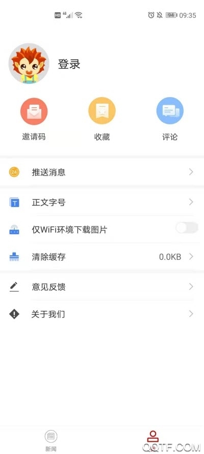 今日广南客户端1