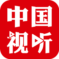 中国视听APP官方版