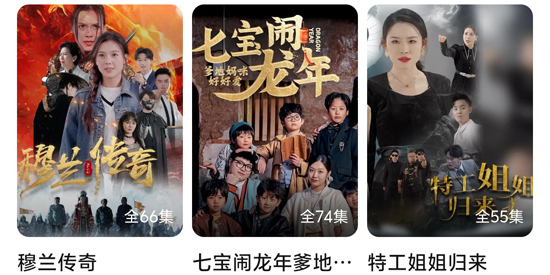 汤圆短剧app最新版