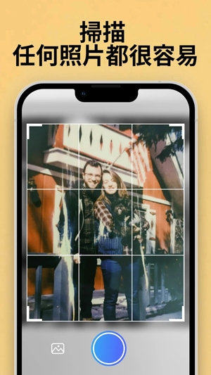 Pixelup照片增强器官方版