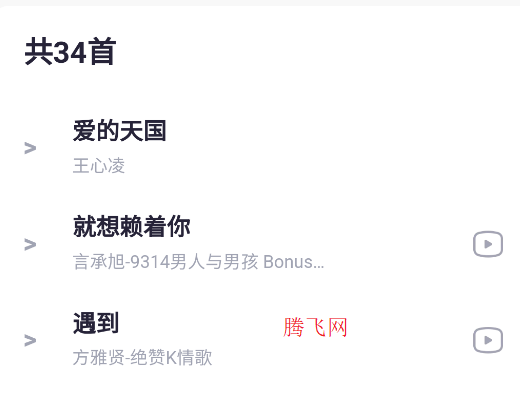 免费听音乐app手机版 免费听音乐app手机版