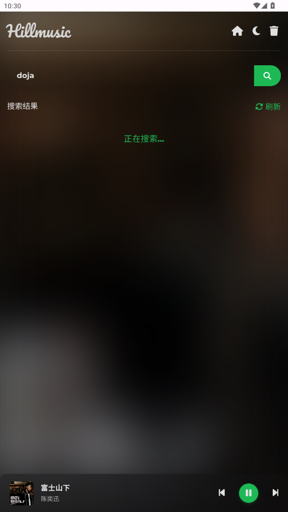 Hillmusicapp手机版0