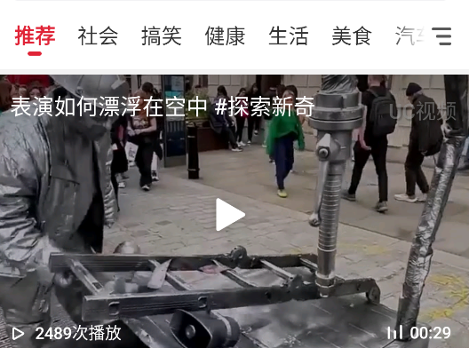 魅族微讯手机版官方版