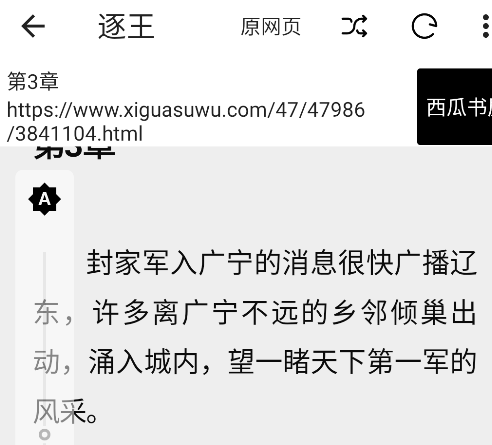 云上书阁app手机版