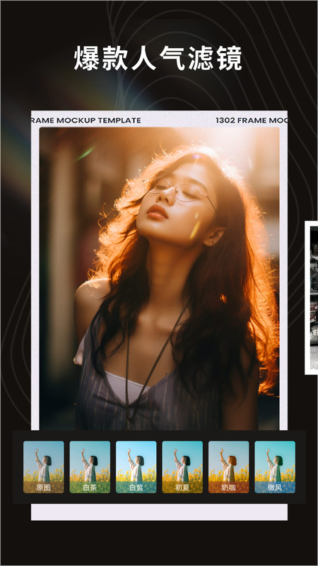 云糯相机app手机版0