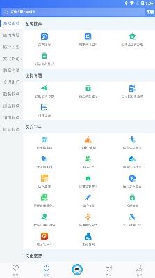 合肥通(合肥摇号登记系统)app最新版