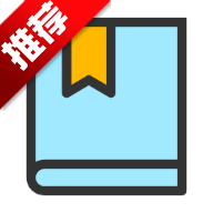 腕上品书pro阅读器app