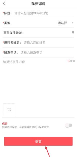 天地泰宁app手机版 天地泰宁app手机版