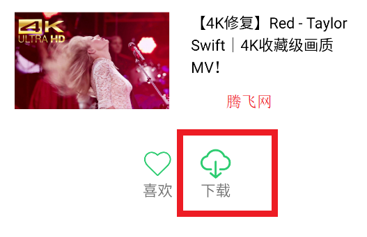 轩哥音乐app手机版