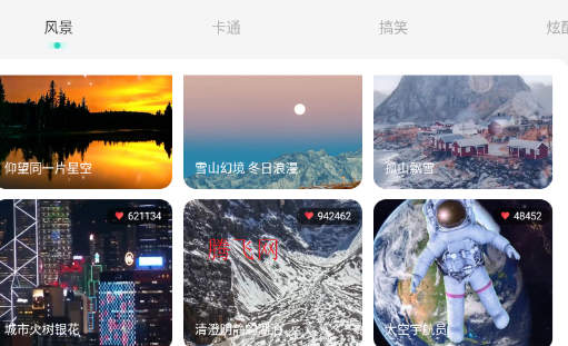 免费主题铃声app手机版