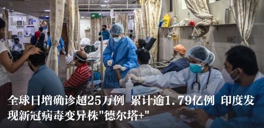 海客新闻客户端