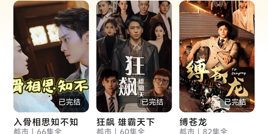 短剧喵app最新版