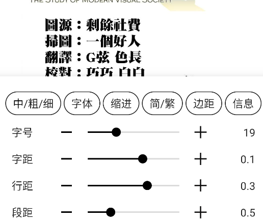轻芒阅读app官方版 轻芒阅读app官方版