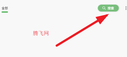 易读小说精品推荐app 易读小说精品推荐app