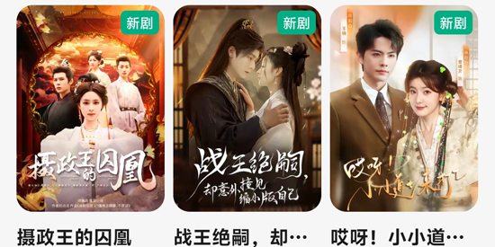 好剧乐看app安卓版 好剧乐看app安卓版