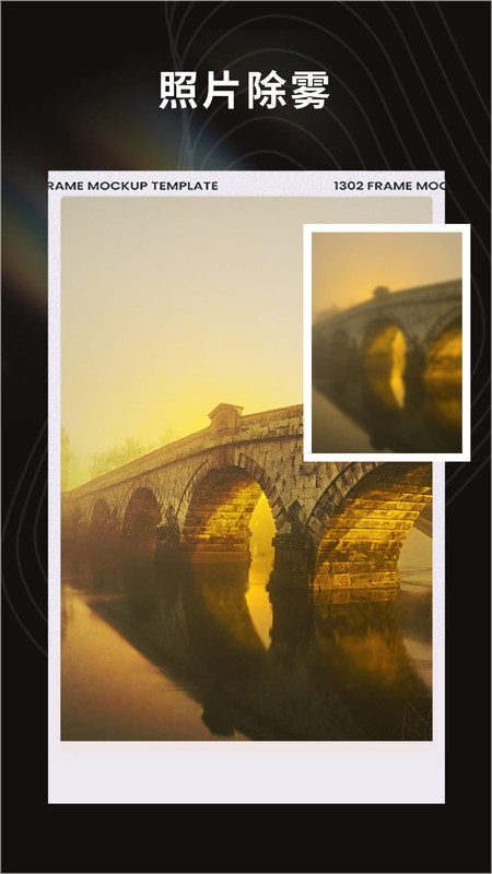 云糯相机app手机版2