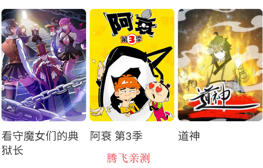 追书免费漫画大全app安卓版