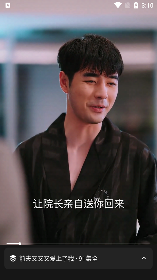 白鹿短剧app安卓版2