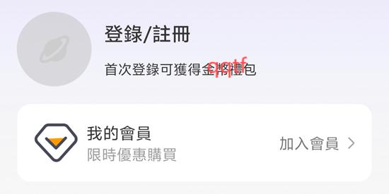 银河剧场app官方版