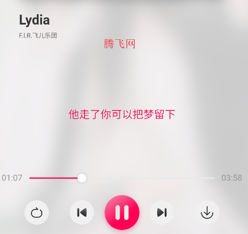 泡泡音乐app手机版