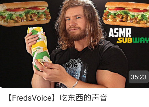 ASMR助眠app手机版