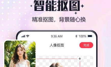 一键改图app最新版 一键改图app最新版