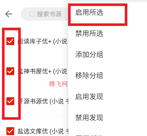 灵狐小说app手机版免费阅读
