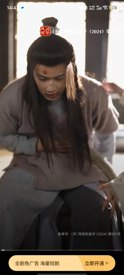 免费短剧嗨番app最新版0