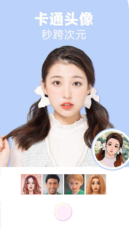 好玩相机app最新版0