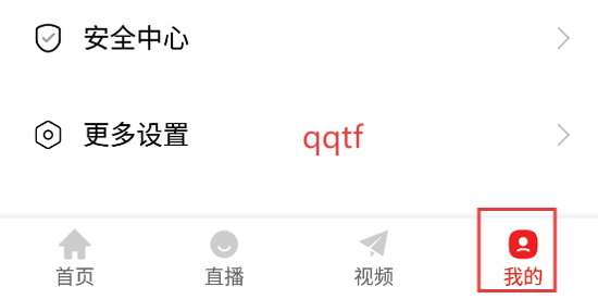 保山融媒app官方版 保山融媒app官方版