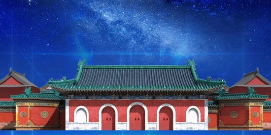 数字隆福app最新版