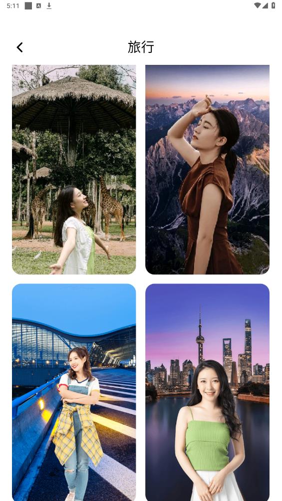 多多秀app安卓版4