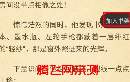 笔趣阁橙色版本