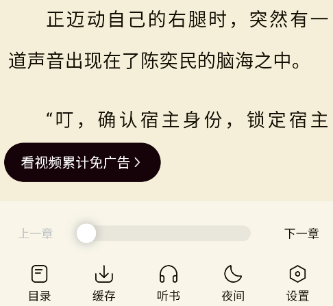 汤圆小说官方版